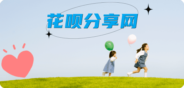 鄂州信用卡商家平台☀️诚信信用卡24小时在线接单 - 漯河信用卡
